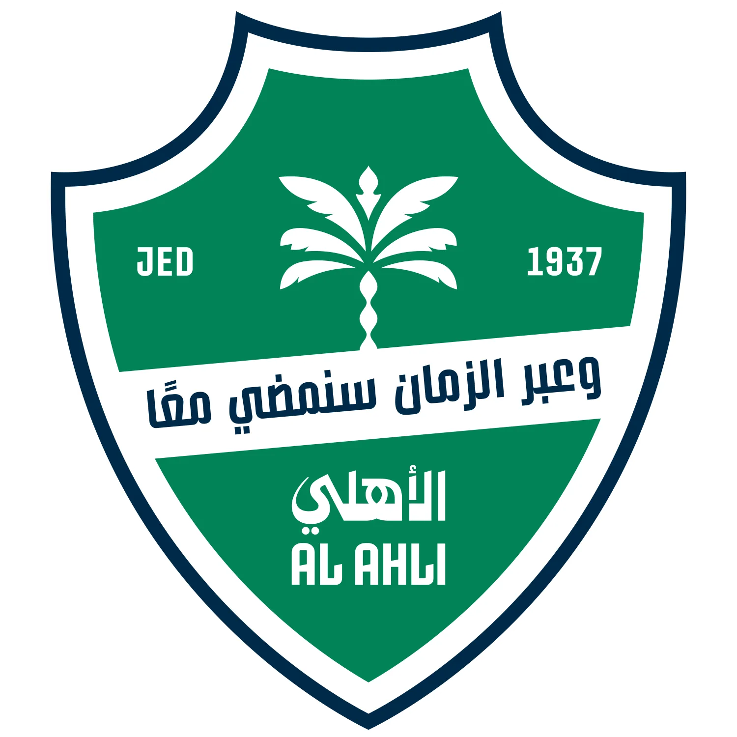 AL AHLI